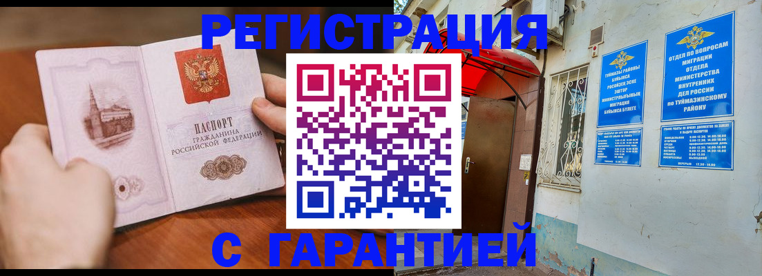 форма 3 в Орске